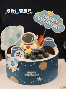 「创意童趣」发射！梦想号