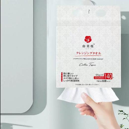 140片由美枝加厚绵柔洁面巾挂式 商品图2