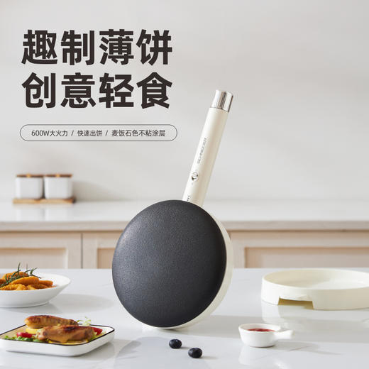 SCHNEIDER（施耐德）薄饼机 SWK-XBJL1511 商品图0