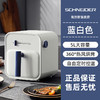 SCHNEIDER（施耐德）空气炸锅5L SWK-XZL01 商品缩略图5