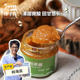 生态金桔果酱 | 绿家自产 *Ecological Golden Orange Jam| Self-production