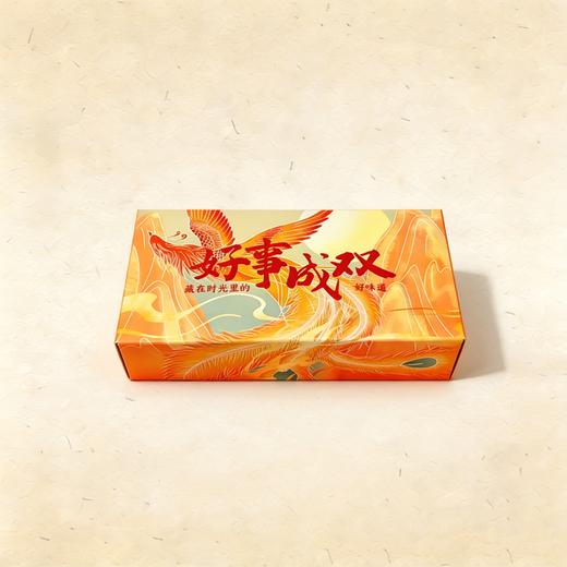 【新品试吃】芝麻枸杞·润元酥-2枚 商品图0