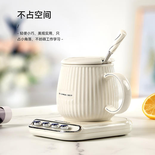 SCHNEIDER（施耐德）暖暖杯380ml SWK-XNBL01 商品图7