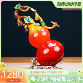 福禄如意琉璃葫芦摆件招财中式家居玄关客厅酒柜装饰乔迁新居礼品佛罗端斯-福禄如意摆件（红色）-YHD