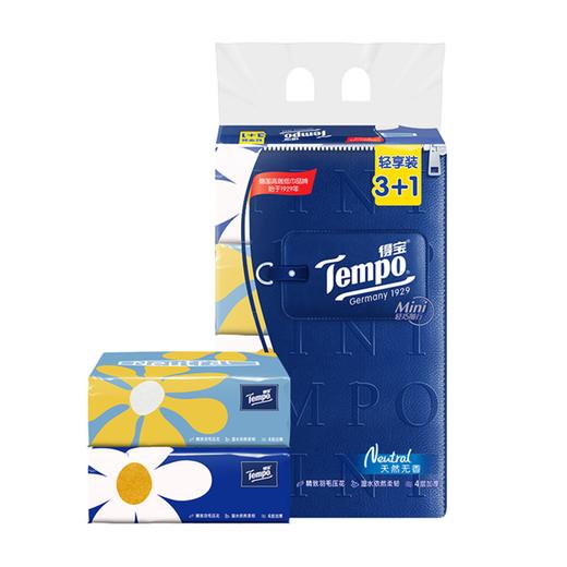 得宝（TEMPO） 抽纸 小雏菊系列80抽*18包 4层 湿水不易破 纸巾S码 商品图0