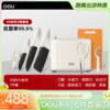 OOU升级GO系列七件套刀白色德国钢刀具厨房套装-YHD 商品缩略图0