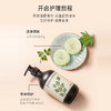 正安国货·艾叶草本精华沐浴露  清爽芳香天然艾草精华沐浴液 商品缩略图4