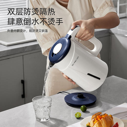 SCHNEIDER（施耐德）电热水壶1.5L SWK-XSL02 商品图3