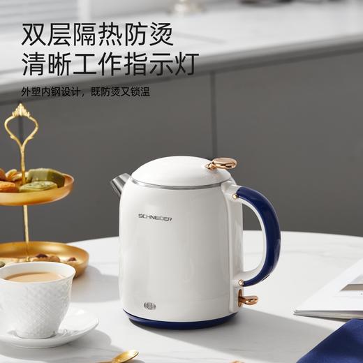 SCHNEIDER（施耐德）欧式复古水壶1L SWK-XSL012 商品图3