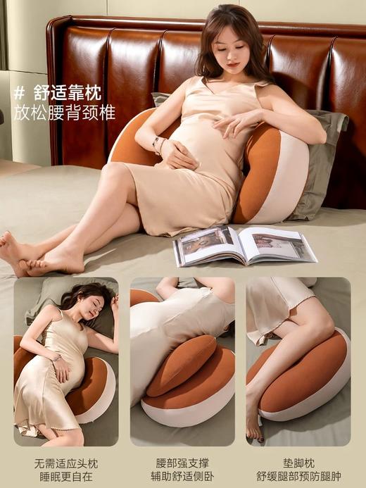 Pima棉自适应悬浮孕妇枕护腰侧卧睡托腹U型枕头怀孕睡觉专用抱枕 商品图3