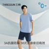 冰泉柔棉隐条圆领短袖短裤男家居套GB2026T80021D 【A43】 商品缩略图3