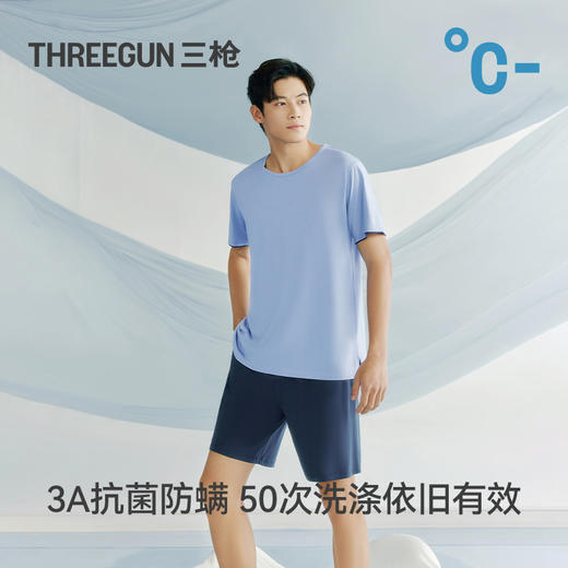 冰泉柔棉隐条圆领短袖短裤男家居套GB2026T80021D 【A43】 商品图3