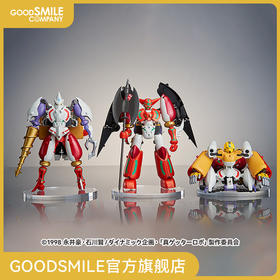 【GSC预售定金】Dynamic Change 真盖塔机器人 手办模玩