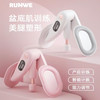 盆底肌训练器 家用夹腿瘦腿 产后凯格尔运动训练修复器 智能计数 商品缩略图0