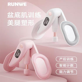 盆底肌训练器 家用夹腿瘦腿 产后凯格尔运动训练修复器 智能计数