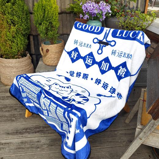 南医好运加被 商品图2