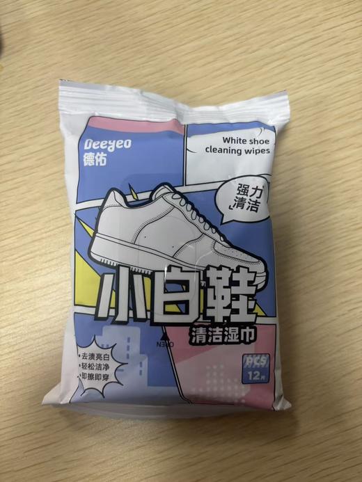 小白鞋湿巾 商品图0
