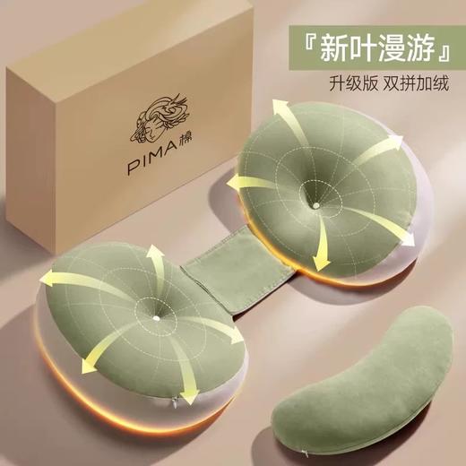 Pima棉自适应悬浮孕妇枕护腰侧卧睡托腹U型枕头怀孕睡觉专用抱枕 商品图10