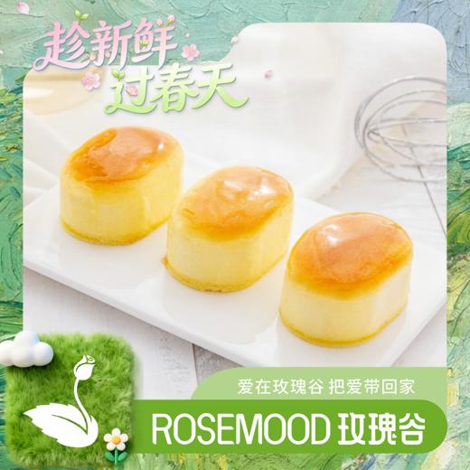 半熟芝士（3粒装） 商品图0