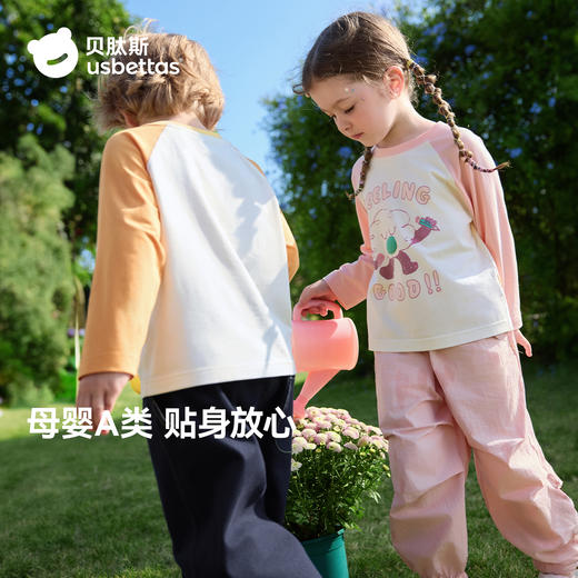 立减5元【贝肽斯儿童长袖t恤春新款男女童宝宝上衣内搭】#异业福利 商品图14