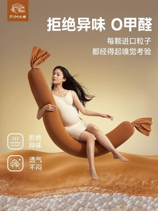 PIMA棉孕妇枕护腰侧睡枕托腹长条睡觉专用神器夹腿孕期侧卧抱枕用 商品图0