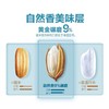 【福临门】雪原黑土贡米 5kg | 金奖品质·吉林贡米之乡 | 长粒香Q弹有嚼劲 商品缩略图3