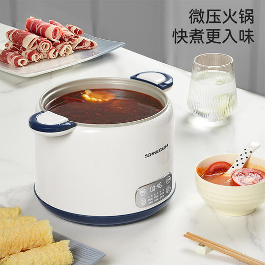 SCHNEIDER（施耐德）微压电饭锅2.5L SWK-XFL215 商品图5