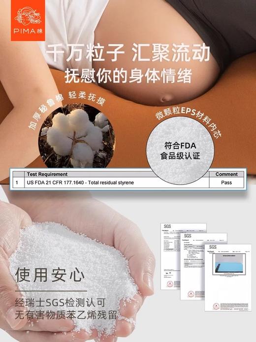 PIMA棉孕妇枕护腰侧睡枕托腹长条睡觉专用神器夹腿孕期侧卧抱枕用 商品图4