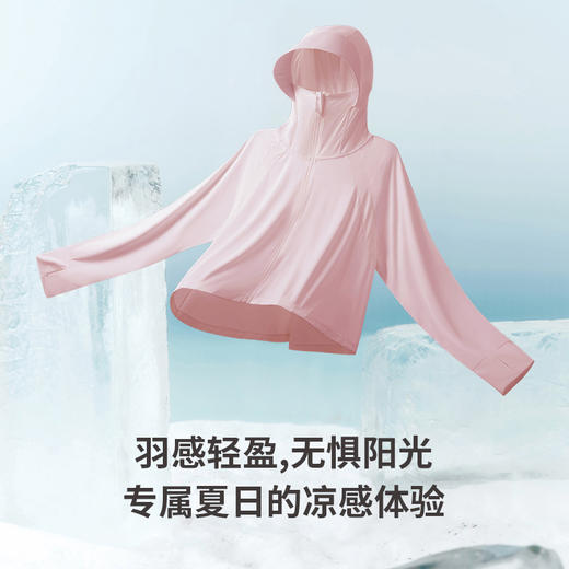 凉感防晒女披肩GB202682316A 【A43】 商品图1