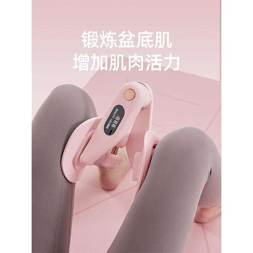 盆底肌训练器 家用夹腿瘦腿 产后凯格尔运动训练修复器 智能计数 商品图1