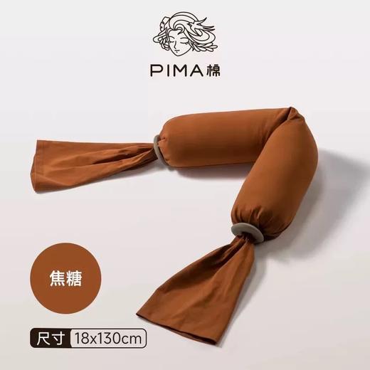 Pima棉新生儿婴儿糖果枕宝宝枕头哄睡神器抱枕靠枕透气靠背枕 商品图7