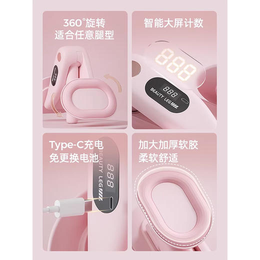 盆底肌训练器 家用夹腿瘦腿 产后凯格尔运动训练修复器 智能计数 商品图3