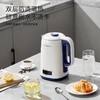 SCHNEIDER（施耐德）电热水壶1.8L SWK-XSL01 商品缩略图3