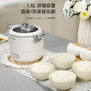 SCHNEIDER（施耐德）多功能微压锅1.5L SWK-XFL15 商品缩略图6