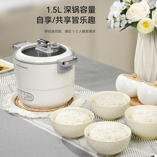SCHNEIDER（施耐德）多功能微压锅1.5L SWK-XFL15 商品图6