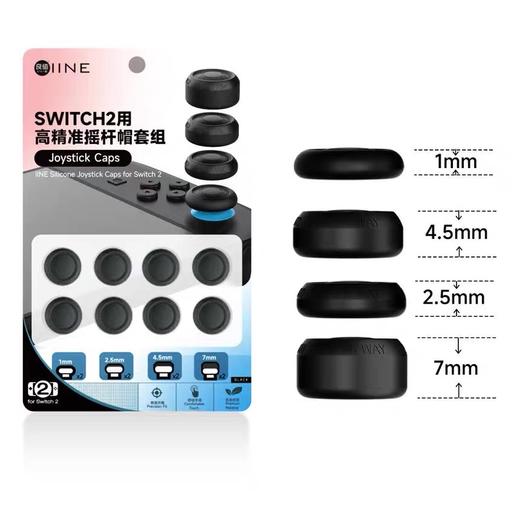 良值 Switch2 NS2 高精准摇杆帽套组 配件 商品图0