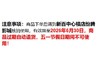 【多点11周年】横店纷腾影城电影通兑票(银川新百中心店) 商品缩略图5
