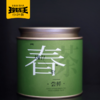 2026年春茶/玲珑王春茶尝鲜装 30g/罐    2026春茶 约4月1日起陆续发货 商品缩略图3