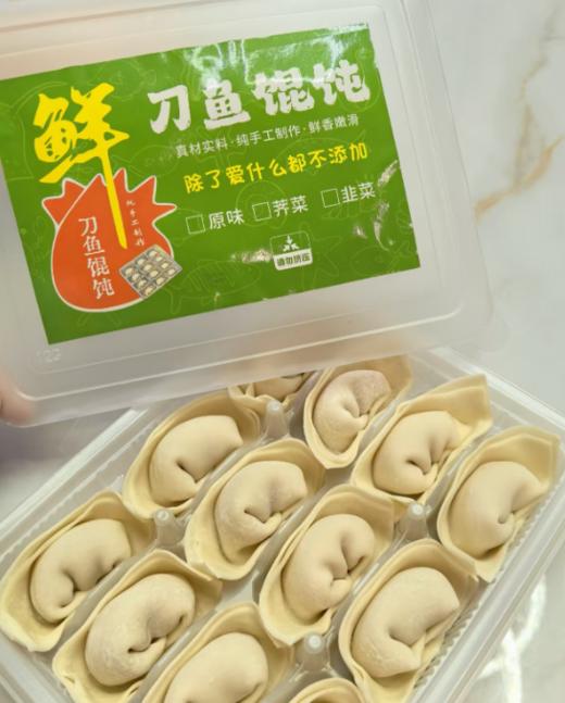 春日寻鲜.300g刀鱼馄饨 原味/荠菜/韭菜 纯手工制作 鲜香嫩滑 商品图2