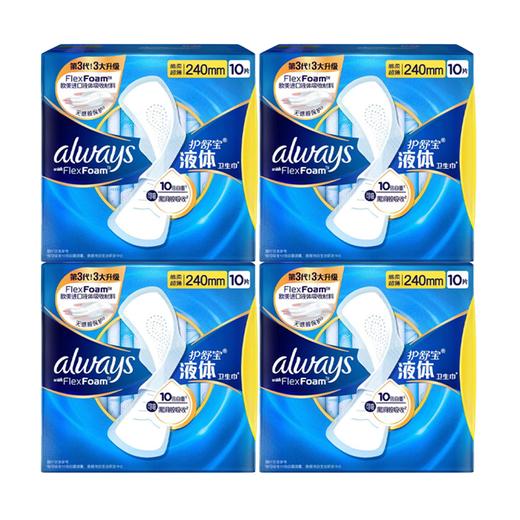 护舒宝液体卫生巾240mm*10片*4 商品图0