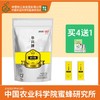 华兴牌 蜂王浆5g*100 春浆 鲜王浆 中国农业科学院蜜蜂研究所出品 顺丰冷链 商品缩略图0