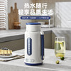 SCHNEIDER（施耐德）便携式电热水壶800ml SWK-XRL01 商品缩略图0