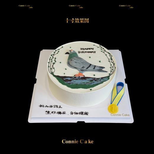 手绘信鸽养鸽人荣耀蛋糕 商品图0