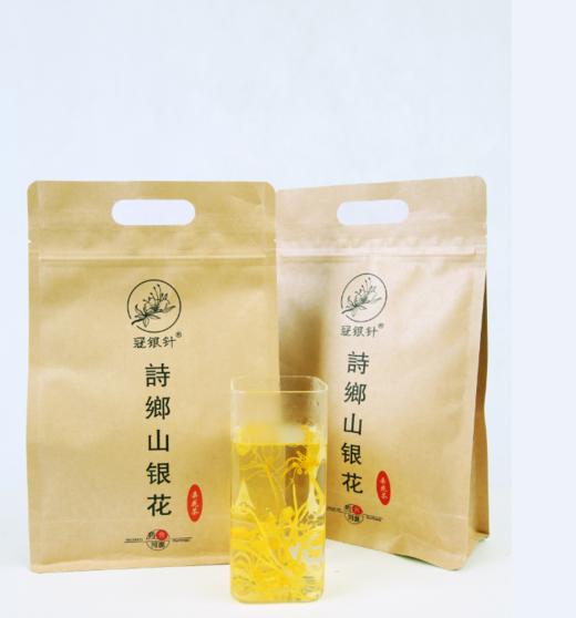 山银花朵花茶40g/25包 商品图0