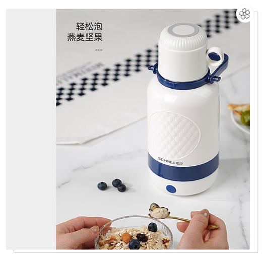 SCHNEIDER（施耐德）电热水杯1L SWK-XRL133 商品图4