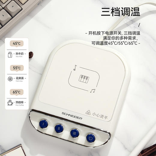 SCHNEIDER（施耐德）暖暖杯380ml SWK-XNBL01 商品图4