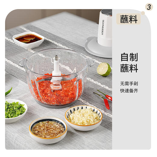 SCHNEIDER（施耐德）绞肉机1.8L SWK-XJ01 商品图5