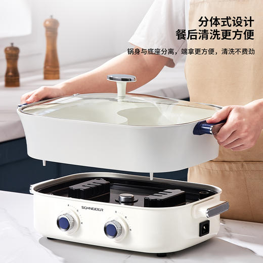 SCHNEIDER（施耐德）料理锅6L SWK-XNL05 商品图2