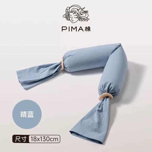 Pima棉新生儿婴儿糖果枕宝宝枕头哄睡神器抱枕靠枕透气靠背枕 商品图9