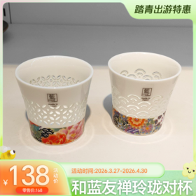 蓝富士山对杯/和蓝友禅玲珑对杯/和蓝古浪漫一壶两杯酒具-YHD